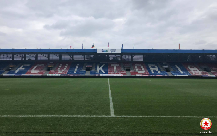 ЦСКА: Перфектни са условия на Досан Арена за първата ни битка с Виктория Пилзен