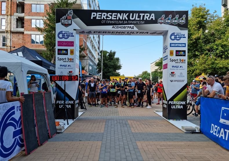 Зам.-кметът на Асеновград за Персенк Ултра: Да изминеш 160 км. в планински условия е предизвикателство (СНИМКИ)