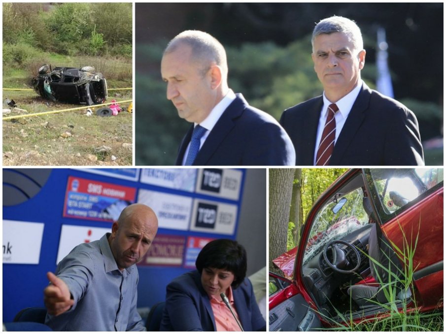 От Института за пътна безопасност скочиха на Радев и Янев заради войната по пътищата с 53 трупа за по-малко от два месеца: Колко души още трябва да загинат, за да предприемете действия?