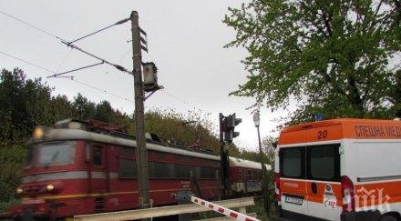 Тийнейджър се хвърли под влак на прелез в Пловдив