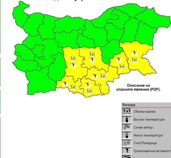 Обявиха жълт код за бури и градушки в 7 области утре