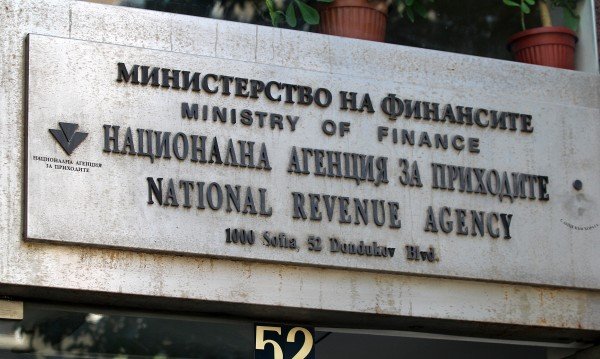 ВНИМАНИЕ: НАП с предупреждение за фалшиви имейли от нейно име (СНИМКА)