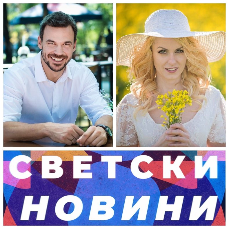 САМО В ПИК TV: Ивайло Захариев подготвя голям заговор - ето какво ще се случи със звездата от Пътят на честта до дни