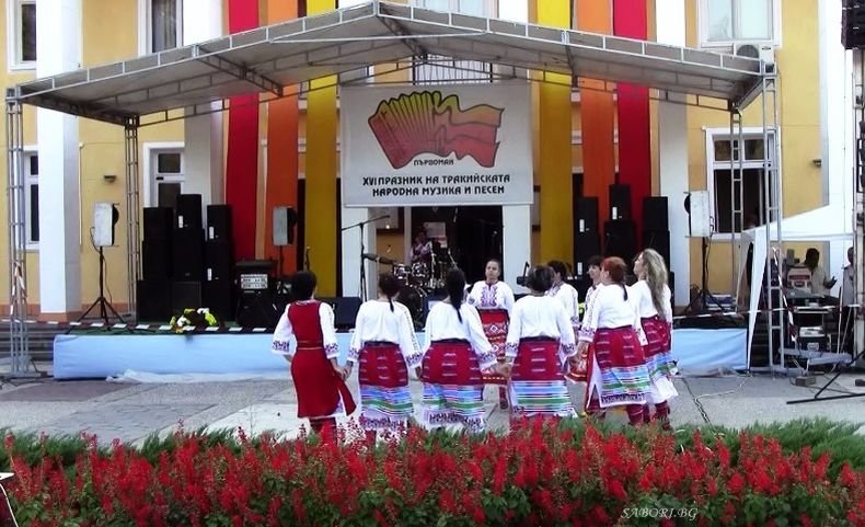 Отменят традиционните Празници на тракийската народна музика и песен в Първомай
