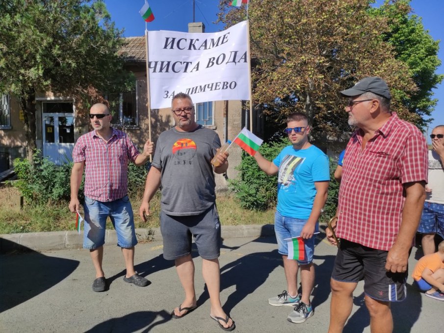 Жадното Димчево излезе на пореден протест