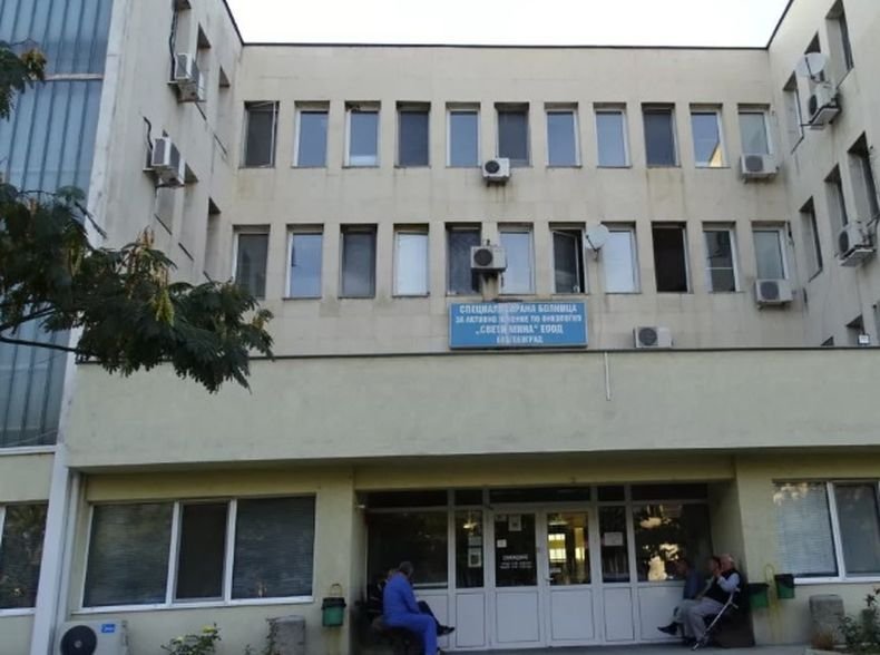 От болници в Благоевградско алармират за недостиг на „Ремдесивир”