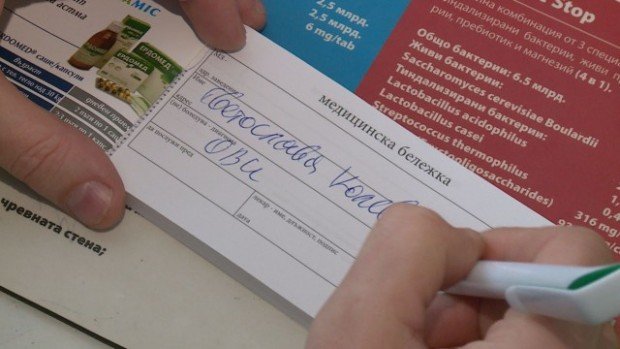 Извиняват отсъствия на учениците с електронни бележки