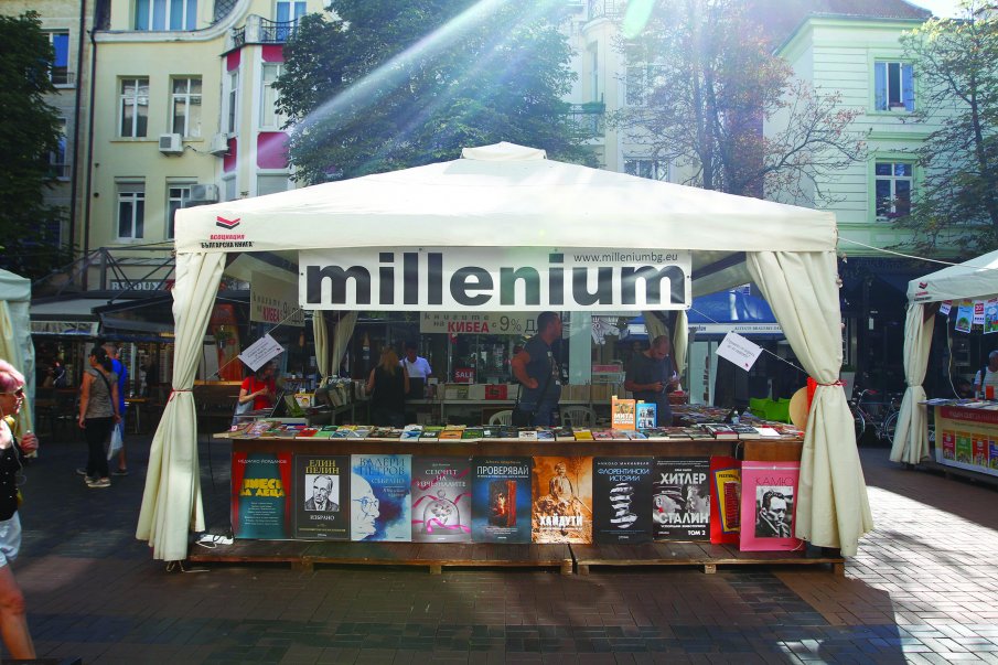 Бестселъри на „Милениум“ с рекордни отстъпки до 80% на Алея на книгата в София 