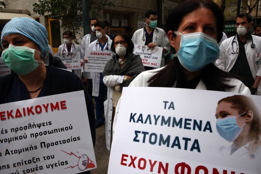 Въвеждат нови драстични мерки за неваксинираните в Гърция