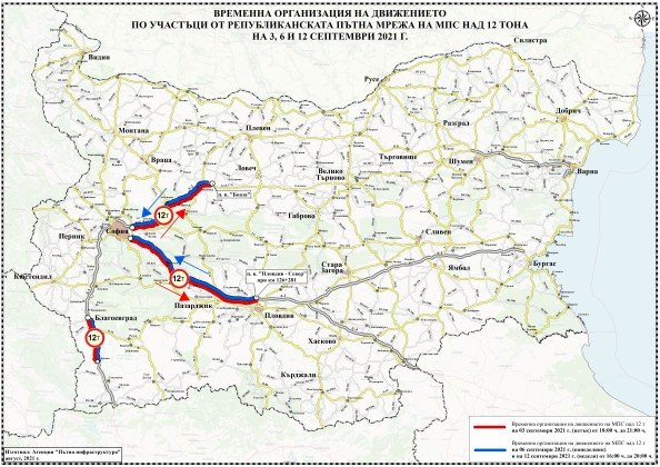 Ето къде ще бъдат спирани камионите над 12 тона