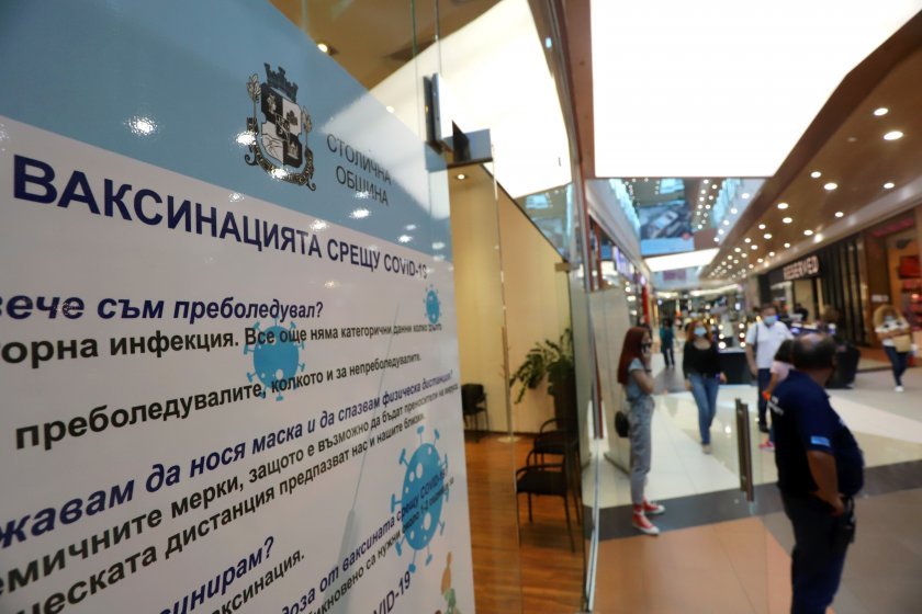 Ето къде ще работят изнесени ваксинационни пунктове през уикенда