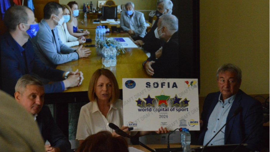 София получи титлата „Световна столица на спорта“ за 2024 година