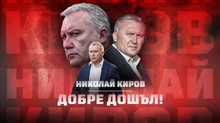 Белия е новият старши-треньор на ЦСКА 1948