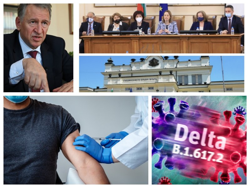 ИЗВЪНРЕДНО В ПИК TV! Депутатите прекратиха предсрочно заседанието за актуализацията на бюджета, горещият картоф са пенсиите (ОБНОВЕНА)