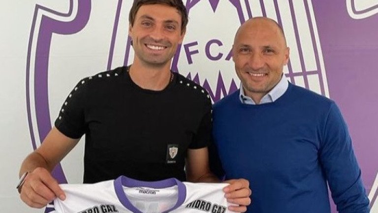 Мартин Райнов си намери нов отбор