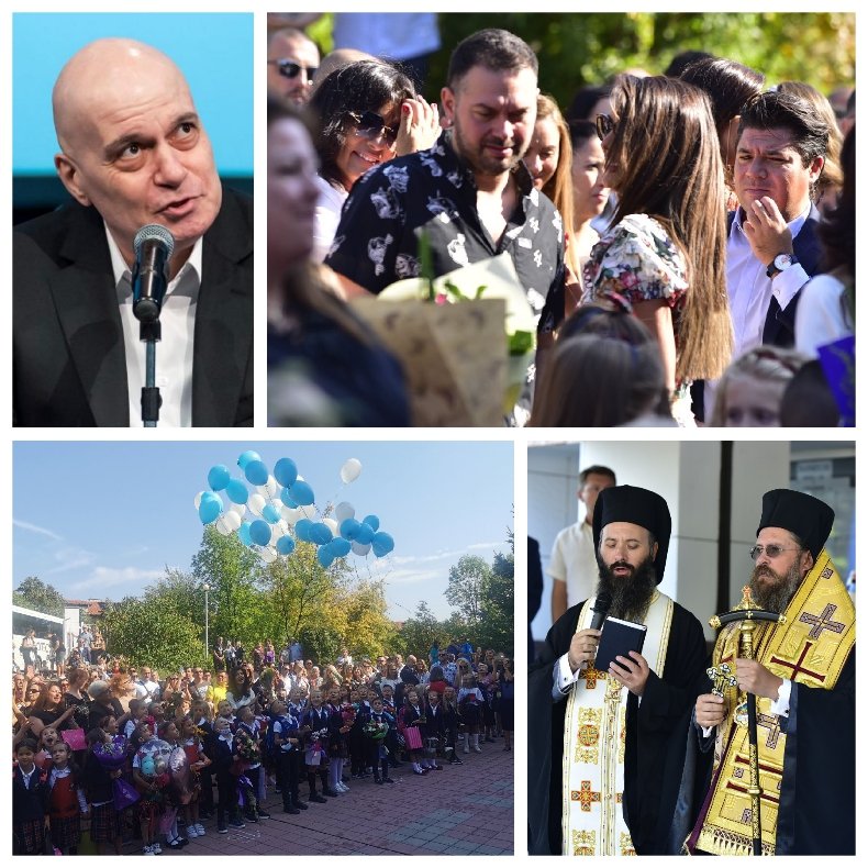 САМО В ПИК: COVID-19 спря звездите за първия учебен ден в Италианския лицей - човек на Слави изпрати първолак във ВИП-школото (СНИМКИ)