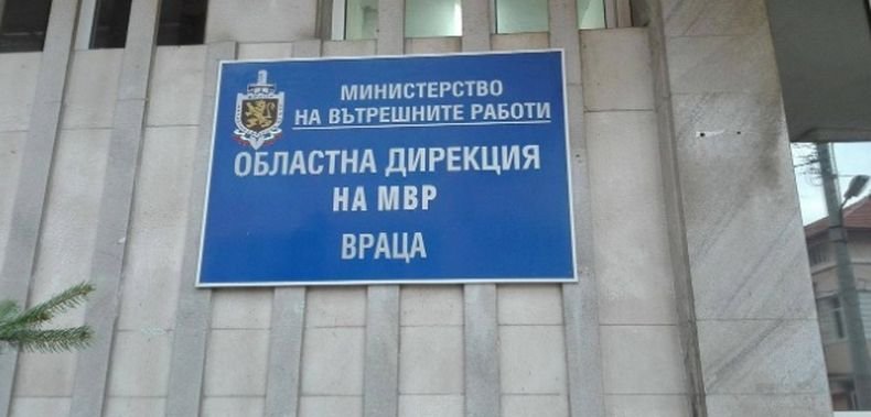 Отчетоха спад на криминалната престъпност във Врачанско през август