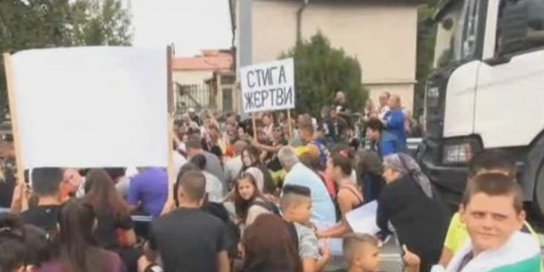Пореден протест на жители на Айтос и региона след катастрофата с три жертви