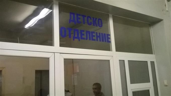 Затварят детското отделение в Ямболската болница заради заразени с COVID медици