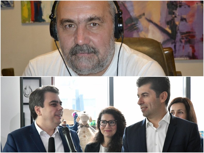 Журналист: „Проектът“ на Петков и Василев тръгна с два огромни гафа, а манджата, която ни пробутват, е твърде съмнителна. Жалко - и този път няма да стане работата