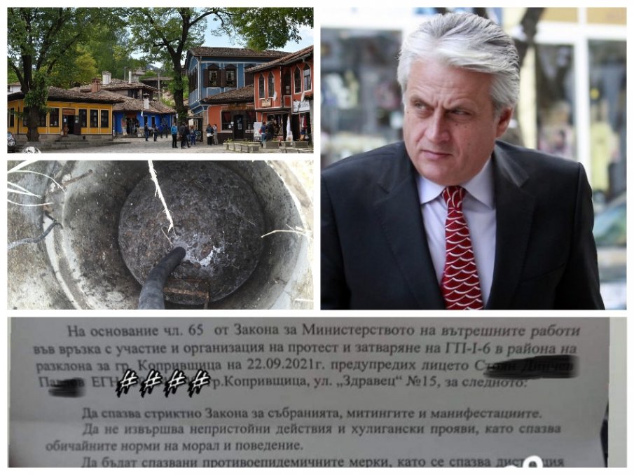 НОВ СКАНДАЛ: МВР на Бойко Рашков сплашва протестиращи с натиск и “предупредителни протоколи”