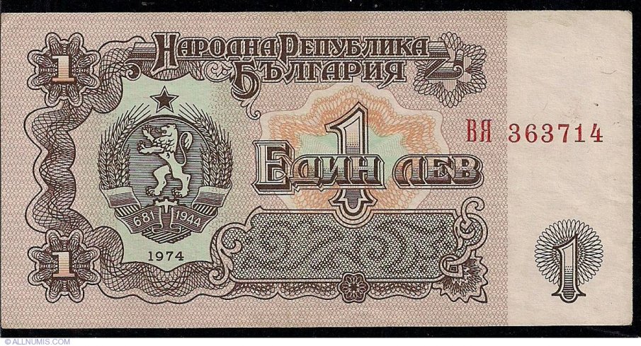 Левът удари 50 долара в нета