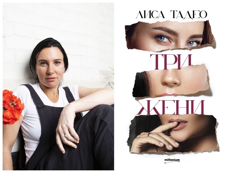 Авторка на „Милениум“ пред Опра Уинфри: Истината за любовта и секса рядко е черно-бяла 