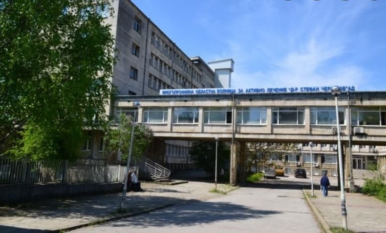 Във Велико Търново отчетоха намаление на новооткритите онкологични заболявания