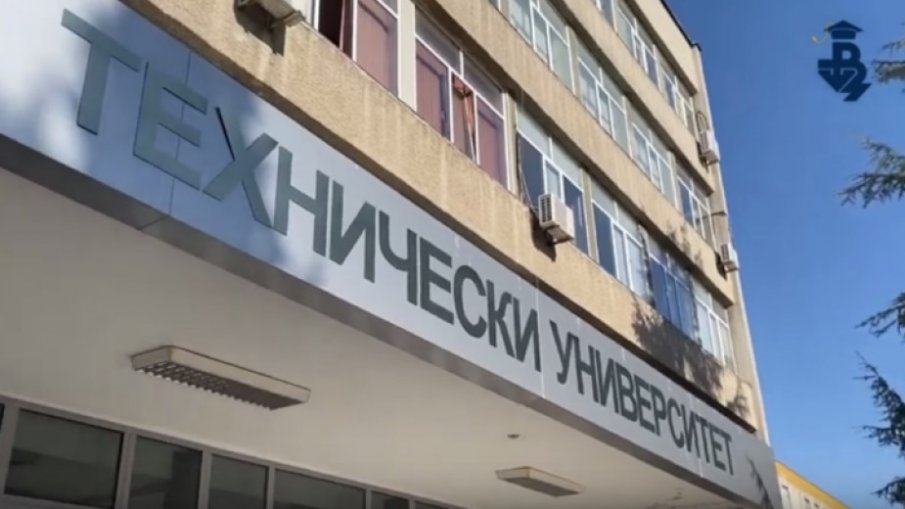 Техническият университет в София става част от европейска мрежа