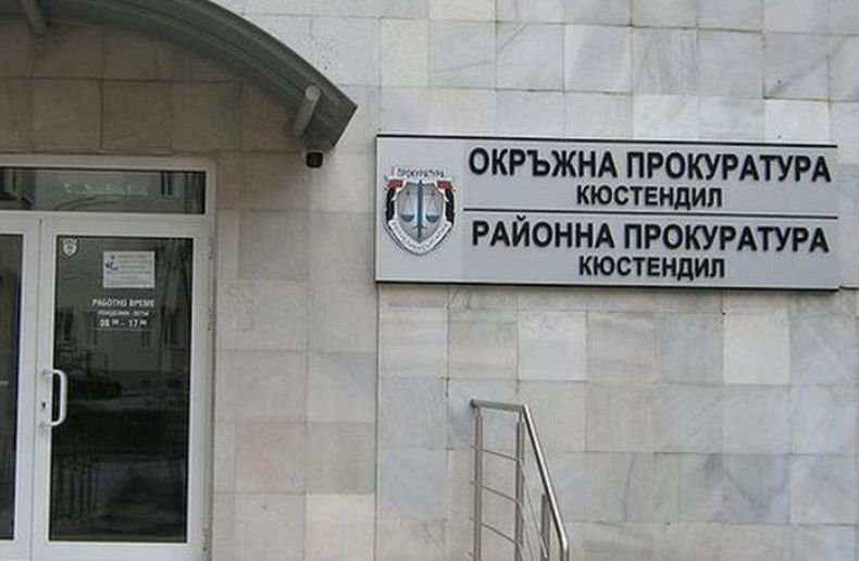 Удължават с два месеца разследването за запалването на градското сметище край Дупница