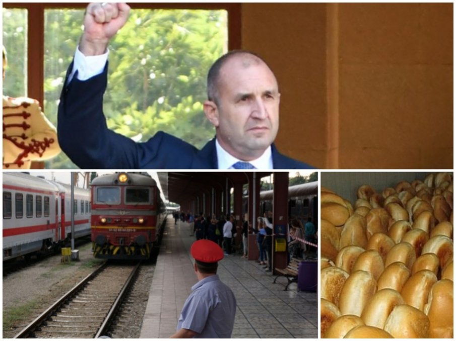 ЕФЕКТЪТ РАДЕВ“: Цената на хляба литна нагоре, влакът също поскъпва