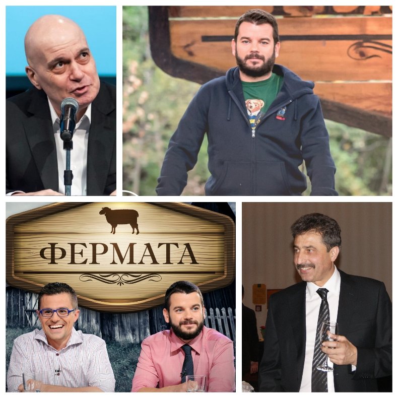 Продуцентът на Фермата Иван Христов: Слави и екипът му са селяни. Заради фалита на ТВ7 с Андрей загубихме милион и половина