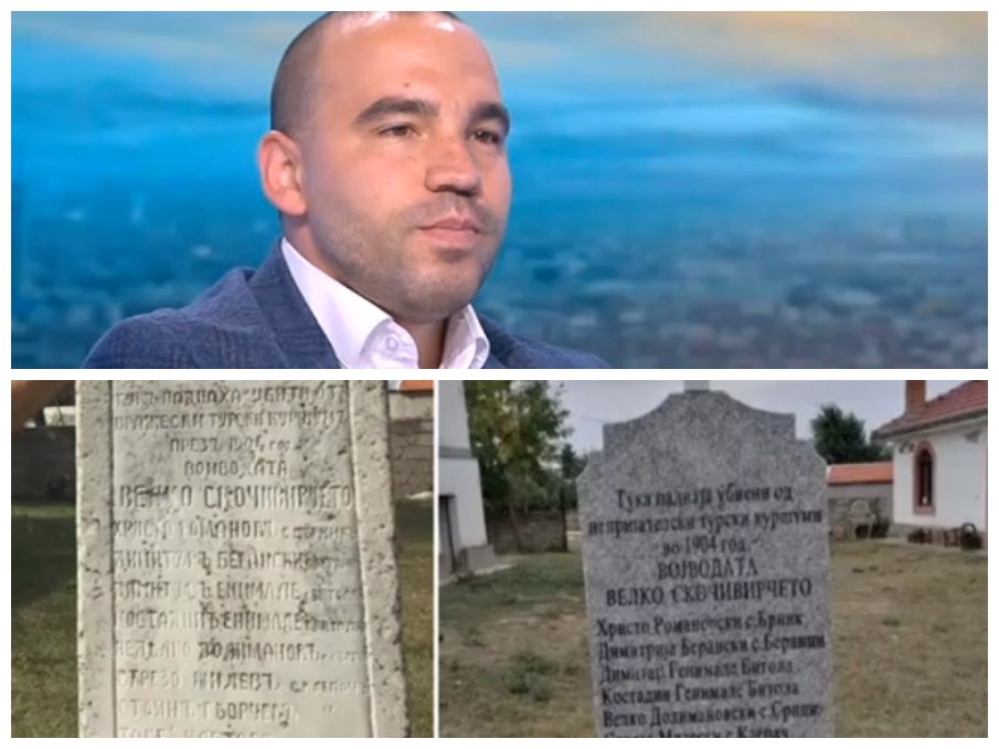 СКАНДАЛ: В Северна Македония подмениха български паметник