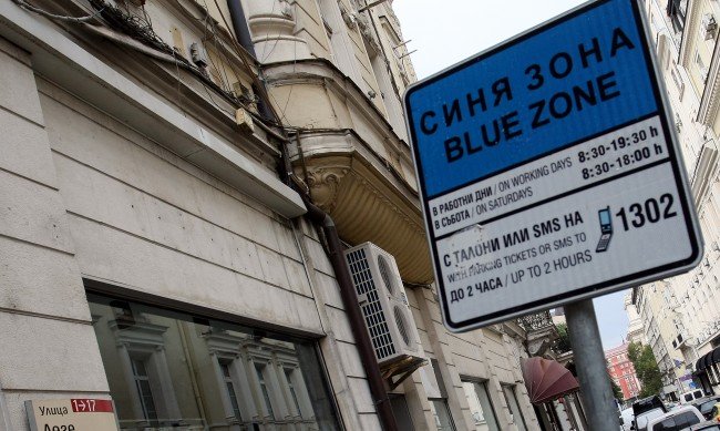ВАЖНО: Разширяват платените зони за паркиране в София