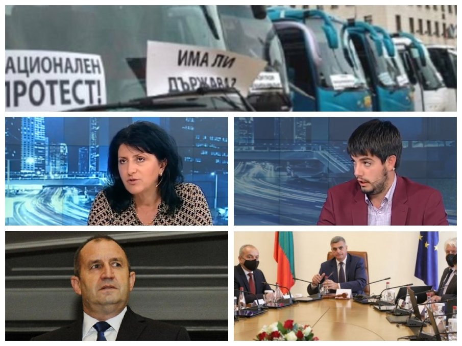 ГОРЕЩА ТЕМА: Кабинетът на Радев е притиснат до стената! Превозвачите с ултиматум за конкретни действия от държавата до 13 октомври, задават се нови протести