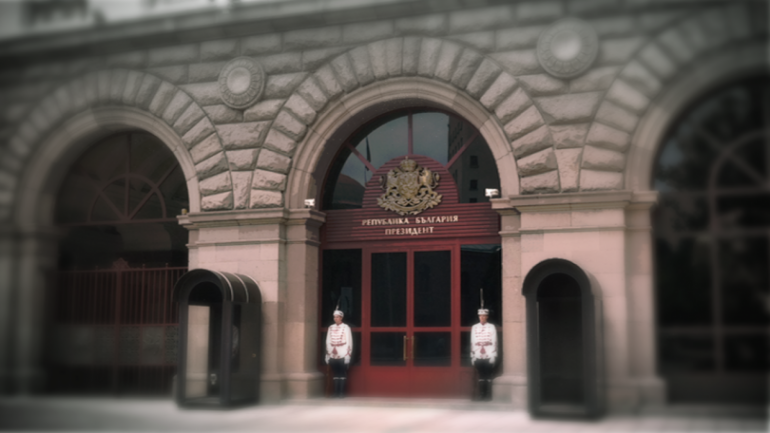 ОТ ПОСЛЕДНИТЕ МИНУТИ: Президентството с официална позиция за скандала с неплатените наеми от БСП