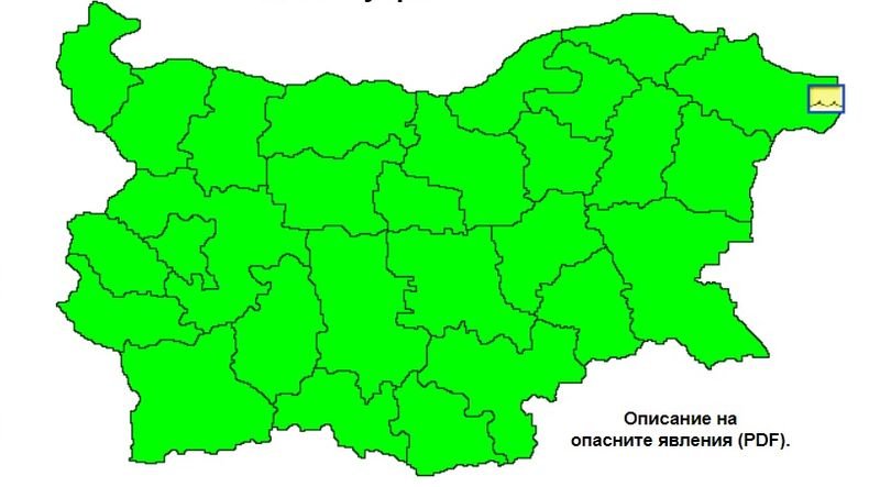 Жълт код за силно вълнение на морето за крайбрежието на територията на Добричко