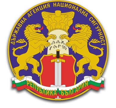 ДАНС извършва проверка във връзка с постъпила информация за възможни