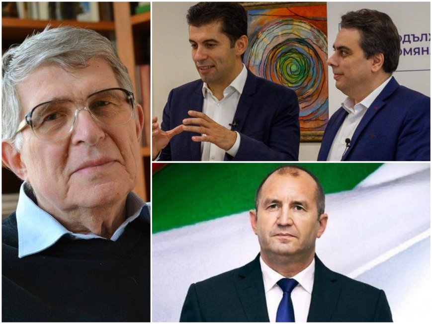 Съветник на Желю Желев гневен, че Радев и Кирил Петков съзнателно газят Конституцията: На това се казва промяна! Каква пародия