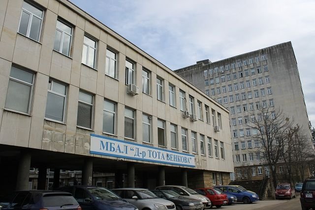 Болницата в Габрово призова за даряване на кръвна плазма