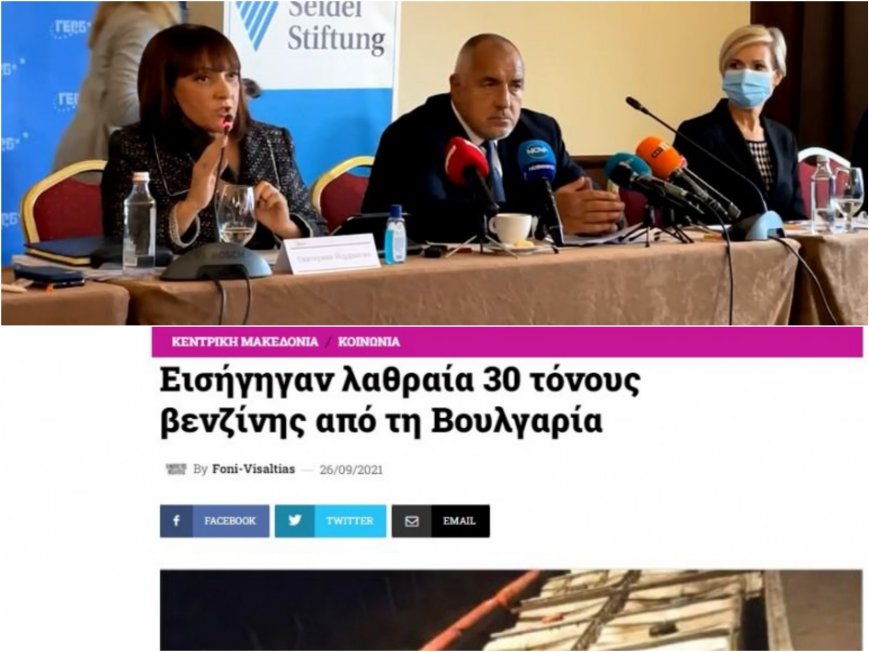 Ръст на контрабандата? Ето за какво говореше Борисов в Пловдив (СНИМКИ)