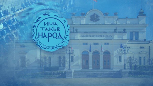 Слави пак не води листа на ИТН. Вижте списъка