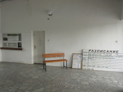 Вълна на срещу закриването на автогарата тръгва в Баня. Така