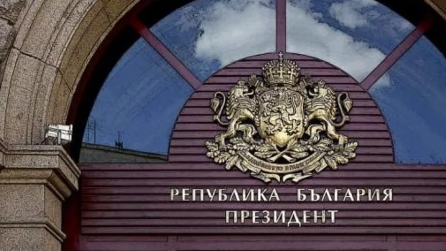 Последни часове за регистрация на кандидат-президентите