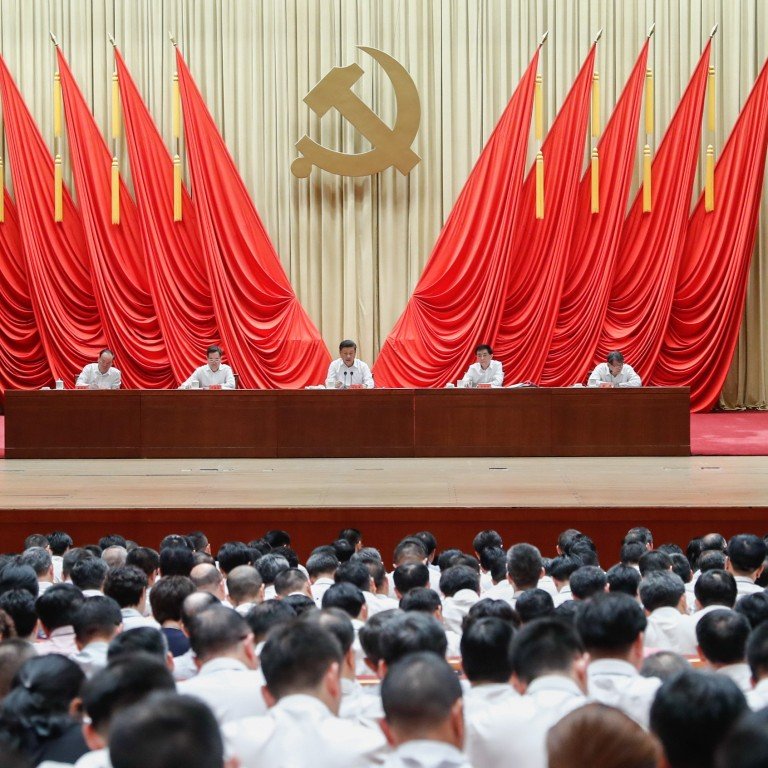 Китайската комунистическа партия (ККП) започна проверка на партийните комитети на