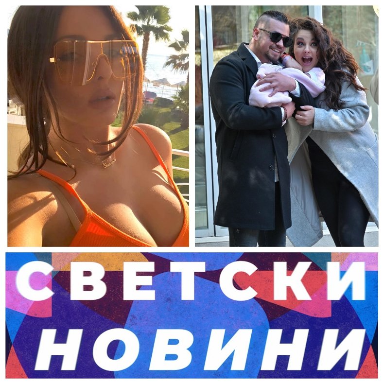 САМО В ПИК TV: Забъркаха дъщерята на Глория в любовен триъгълник - изневери съсипали връзката на Симона Загорова