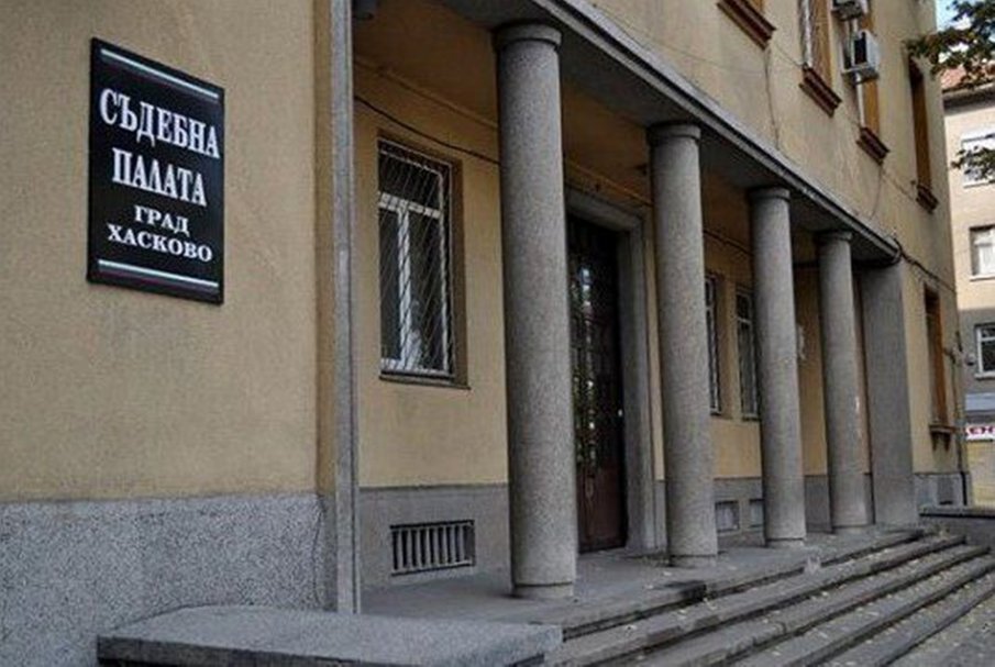 Прокуратурата в Хасково прати на съд 1104 обвиняеми