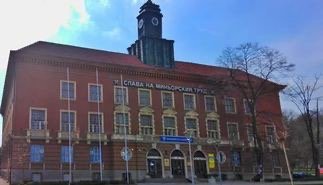Минната дирекция в Перник - уникална сграда, спасена от българските енергетици и миньори Минната дирекция в Перник - уникална сграда, спасена от българските енергетици и миньори
