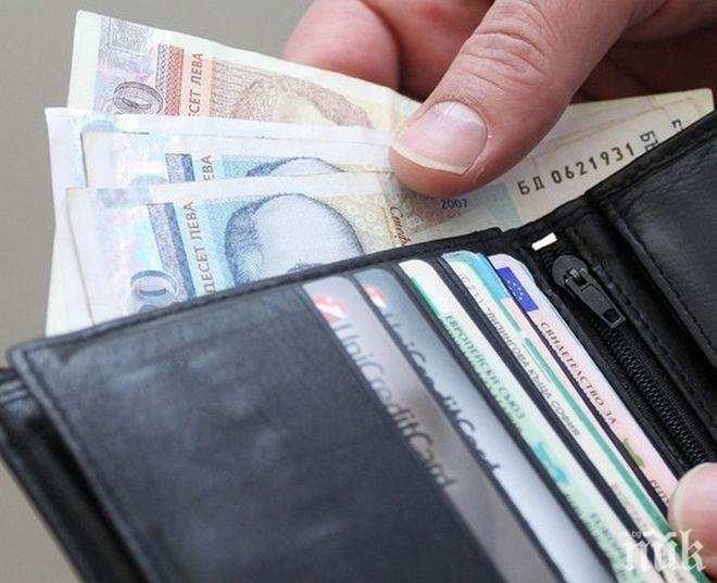 Пловдивчанин намери портмоне с 1000 лева, полицията издири собственичката