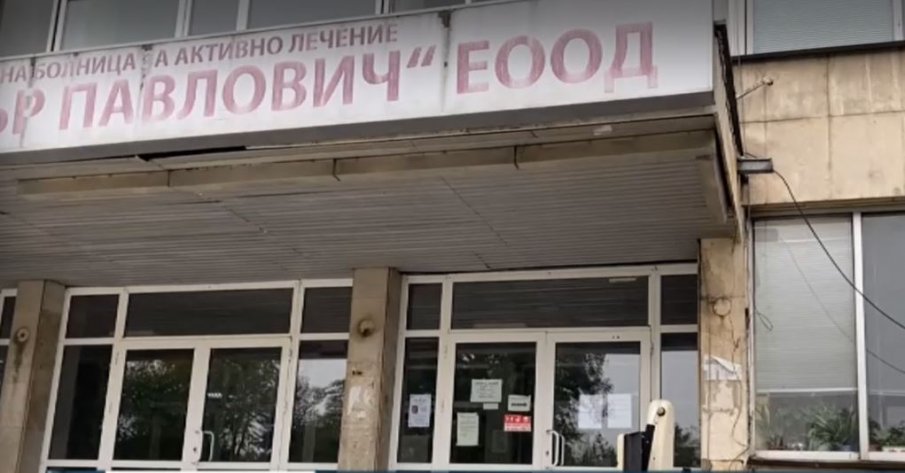 Детското отделение в в Свищов възобновява приема на пациенти